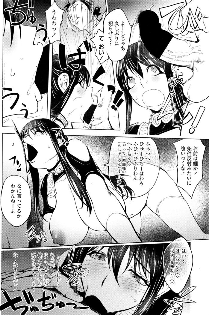 COMIC Penguin Club 2016-05