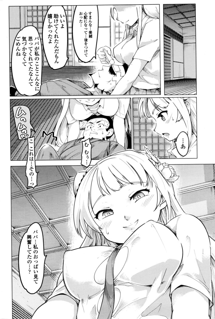 COMIC Penguin Club 2016-05