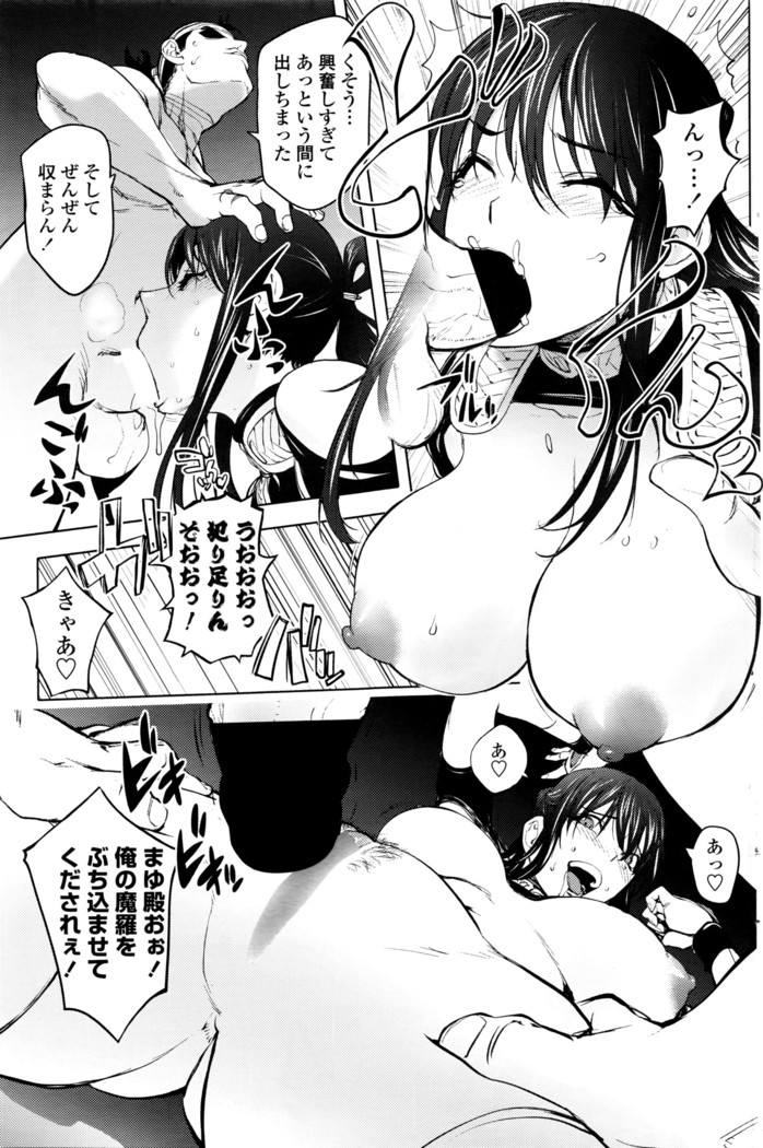 COMIC Penguin Club 2016-05