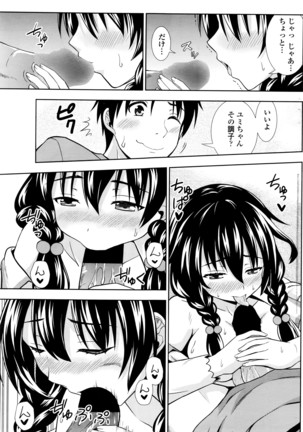 COMIC Penguin Club 2016-05 Page #158