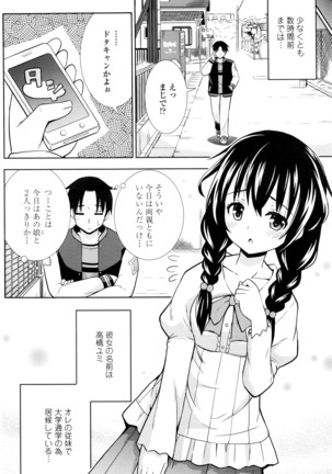 COMIC Penguin Club 2016-05 Page #149