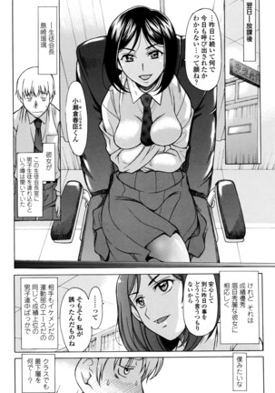 COMIC Penguin Club 2016-05 Page #209