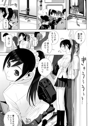 COMIC Penguin Club 2016-05 Page #110