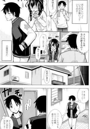 COMIC Penguin Club 2016-05 Page #150
