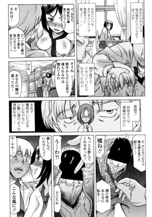 COMIC Penguin Club 2016-05 Page #213