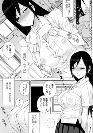 COMIC Penguin Club 2016-05 Page #114