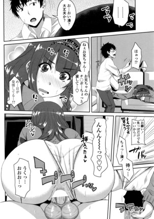 COMIC Penguin Club 2016-05 Page #171