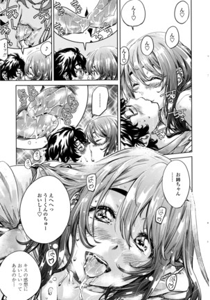 COMIC Penguin Club 2016-05 Page #24