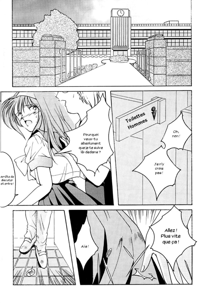 Shiori 4 Futabame No Jushin