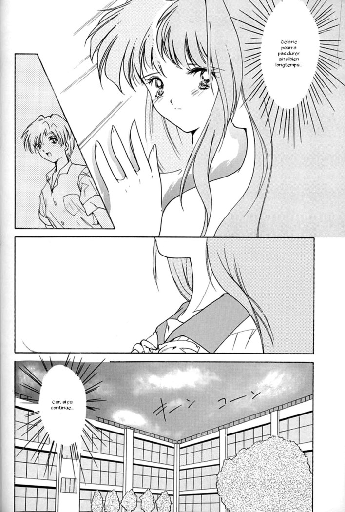Shiori 4 Futabame No Jushin