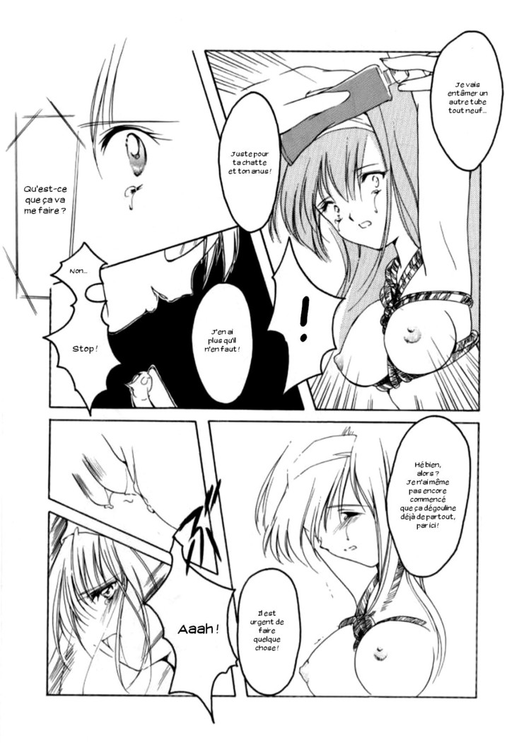 Shiori 4 Futabame No Jushin