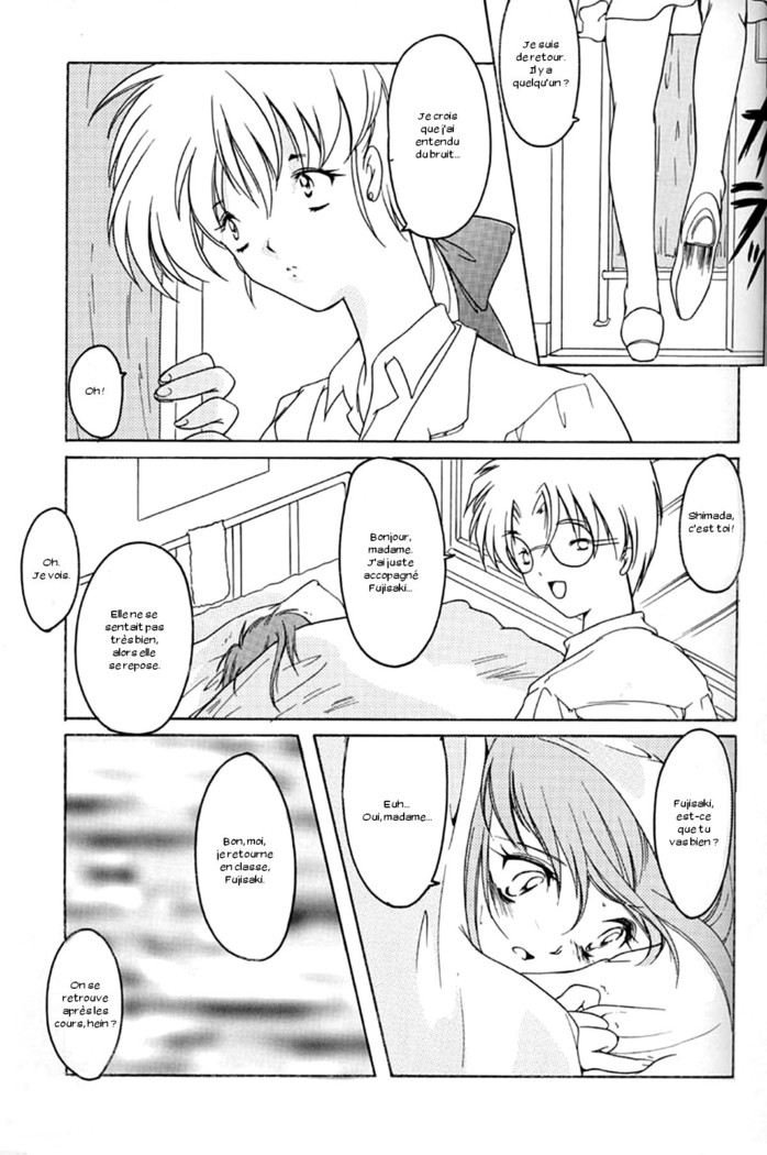Shiori 4 Futabame No Jushin