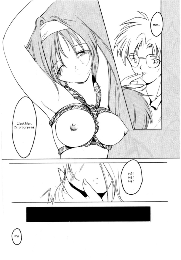 Shiori 4 Futabame No Jushin