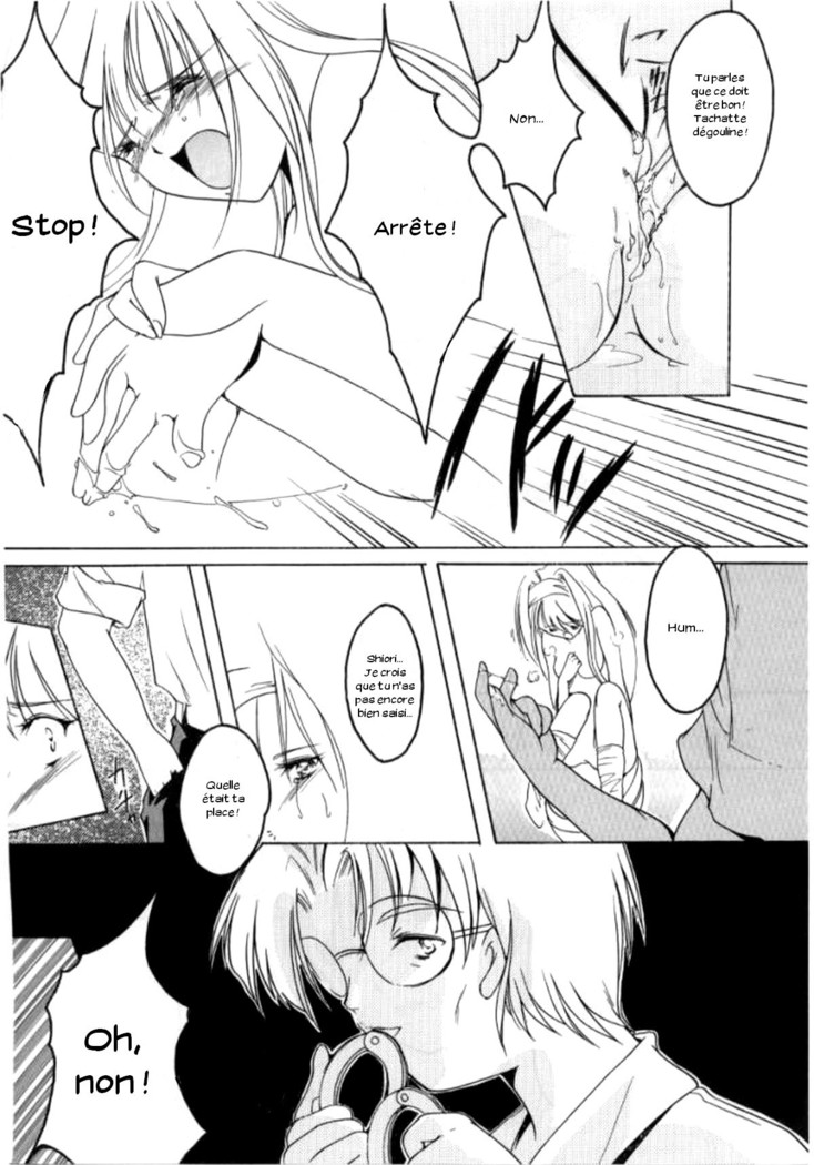 Shiori 4 Futabame No Jushin