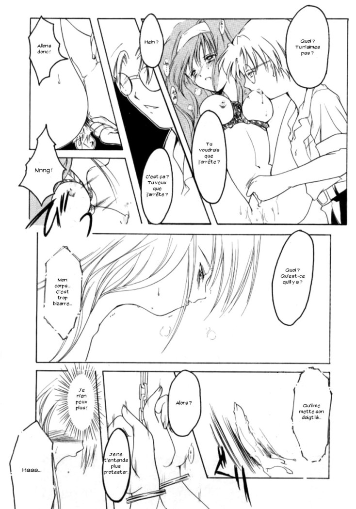 Shiori 4 Futabame No Jushin