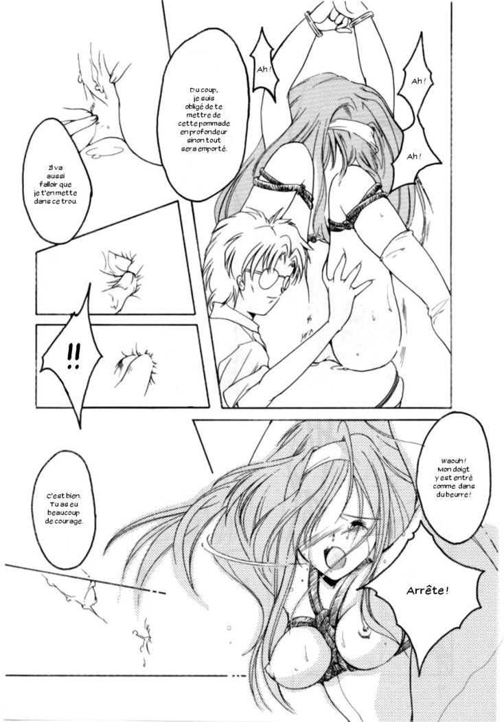 Shiori 4 Futabame No Jushin