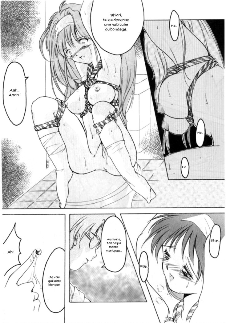 Shiori 4 Futabame No Jushin