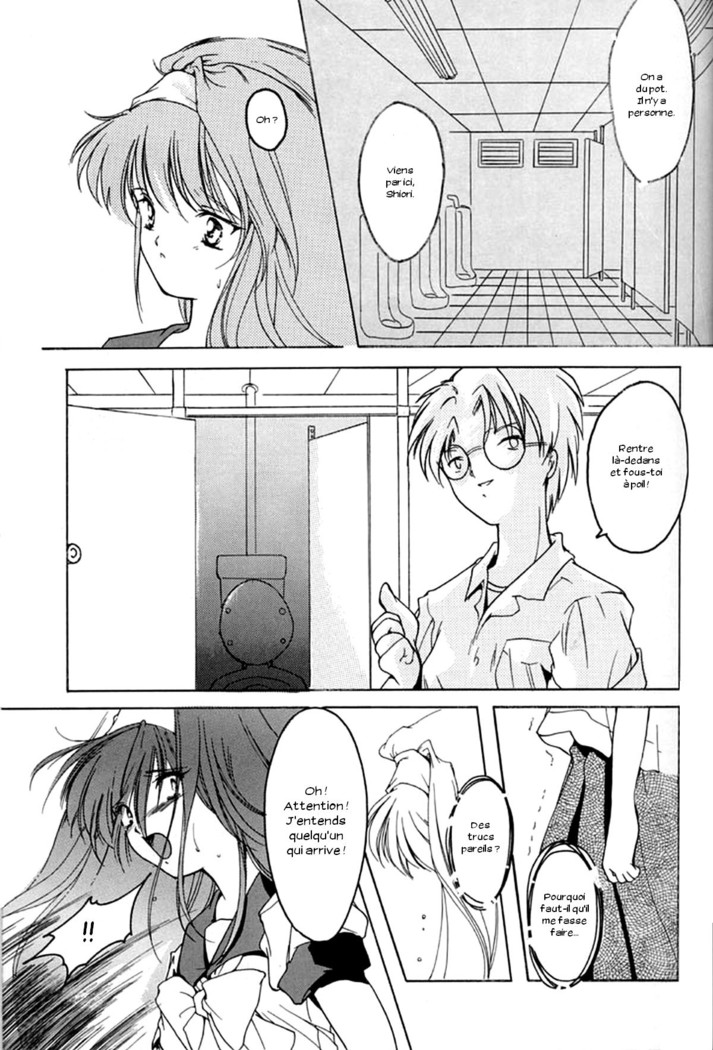 Shiori 4 Futabame No Jushin