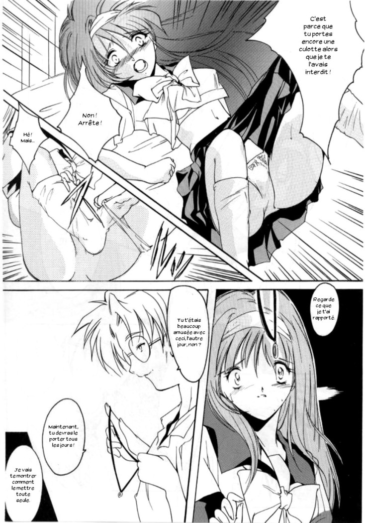 Shiori 4 Futabame No Jushin