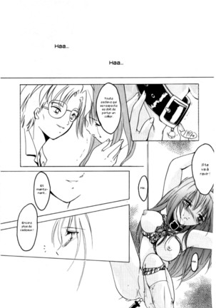Shiori 4 Futabame No Jushin Page #45