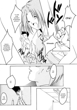 Shiori 4 Futabame No Jushin Page #24