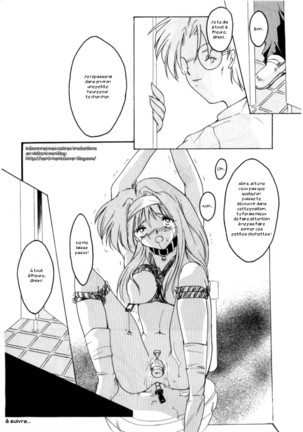 Shiori 4 Futabame No Jushin Page #48