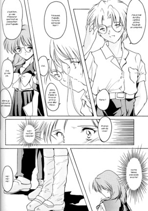 Shiori 4 Futabame No Jushin Page #14