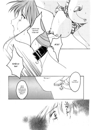 Shiori 4 Futabame No Jushin Page #47