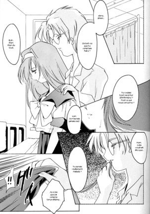 Shiori 4 Futabame No Jushin Page #15