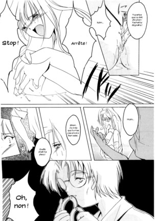 Shiori 4 Futabame No Jushin Page #26