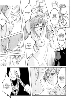 Shiori 4 Futabame No Jushin Page #27