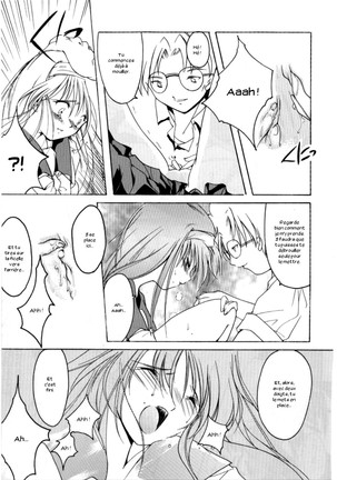 Shiori 4 Futabame No Jushin Page #17