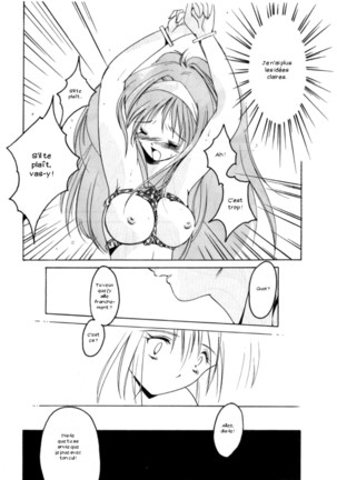Shiori 4 Futabame No Jushin Page #32