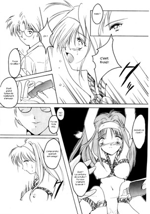 Shiori 4 Futabame No Jushin Page #35