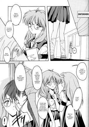 Shiori 4 Futabame No Jushin Page #13