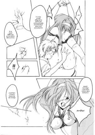 Shiori 4 Futabame No Jushin Page #38