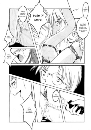 Shiori 4 Futabame No Jushin Page #43
