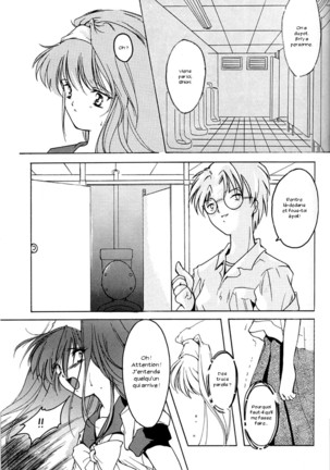Shiori 4 Futabame No Jushin Page #21