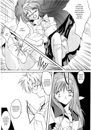 Shiori 4 Futabame No Jushin Page #16