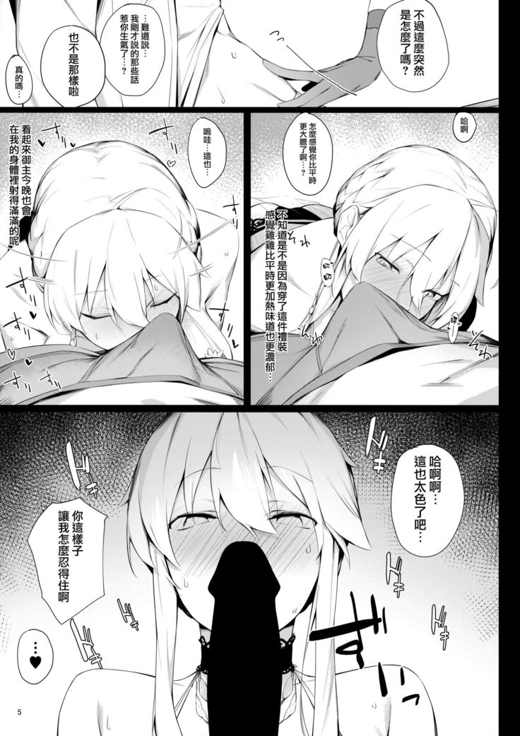 Sultry Altria