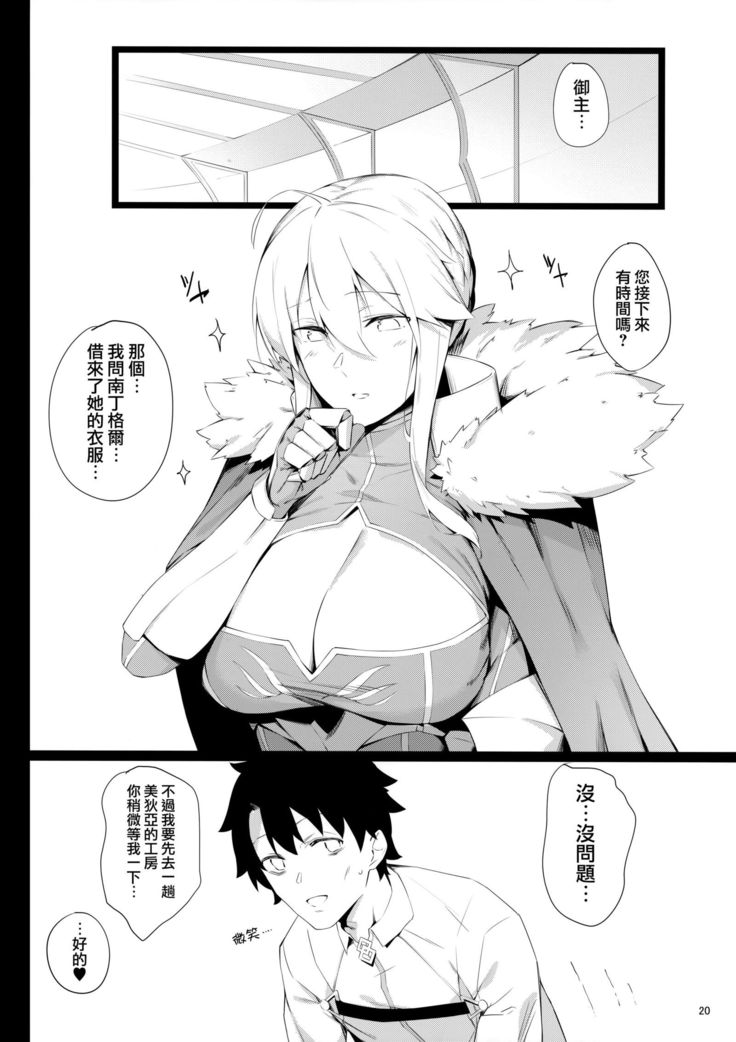 Sultry Altria