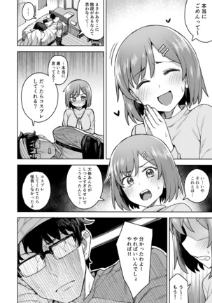 Image 6520037