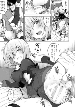 Cosplay Kanojo #Mash Page #14