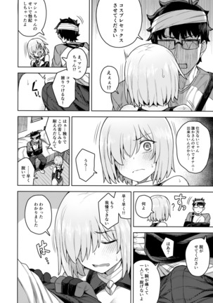 Image 6520042
