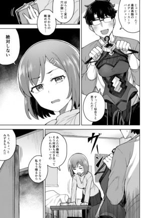 Image 6520032