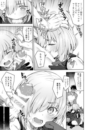 Image 6520040