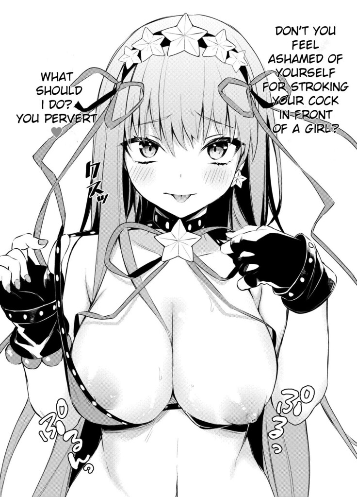 C97 Omake Bon Servant de Shiko rou! | Let's do it with Servants