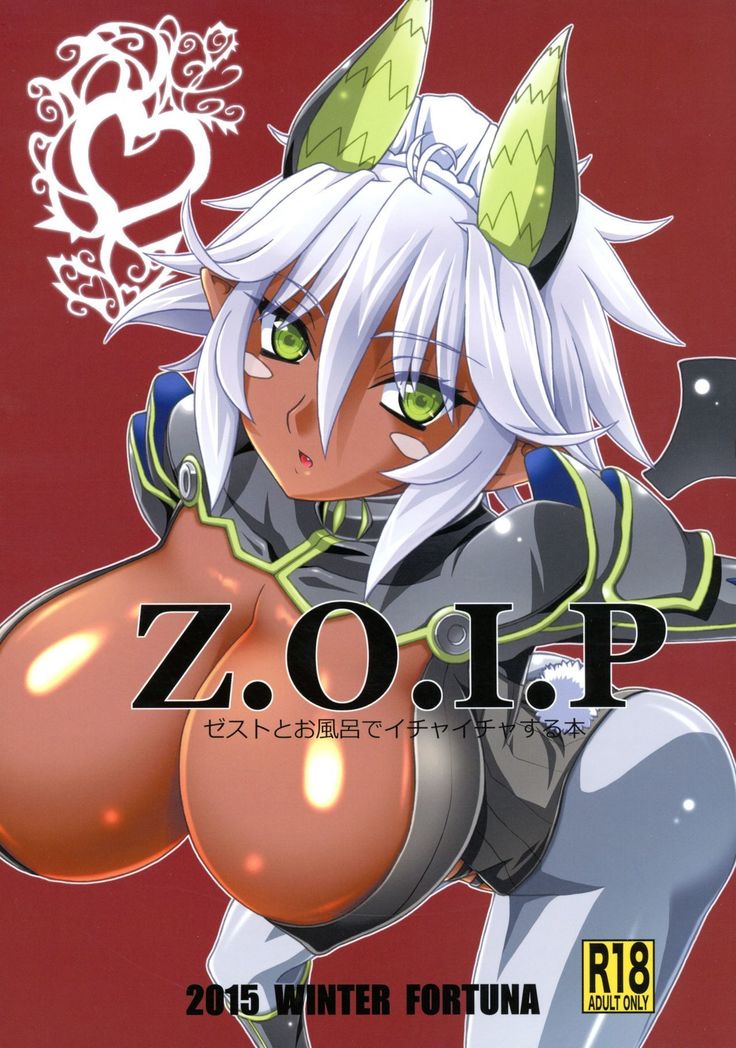 Z.O.I.P   {doujins.com}