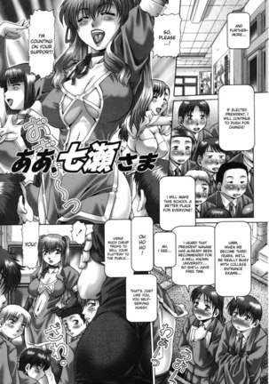 Oh Miss Nanase 9 - Page 2