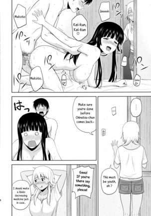 Eroing Witch   {Hennojin} Page #23